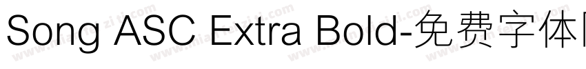 Song ASC Extra Bold字体转换